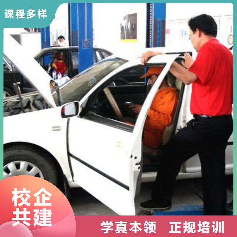 古交新能源汽车维修培训要学多久专业齐全