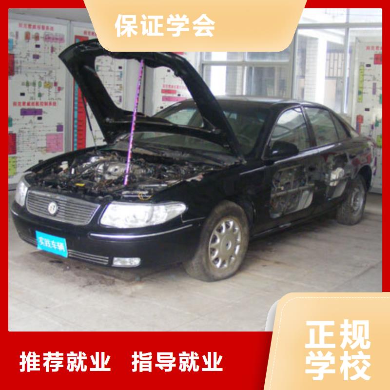 文水汽车维修培训学校速成班专业齐全