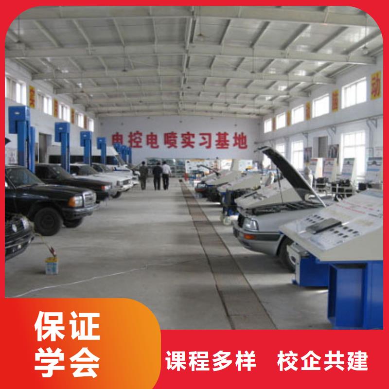 汽车维修虎振汽修学校指导就业同城生产商