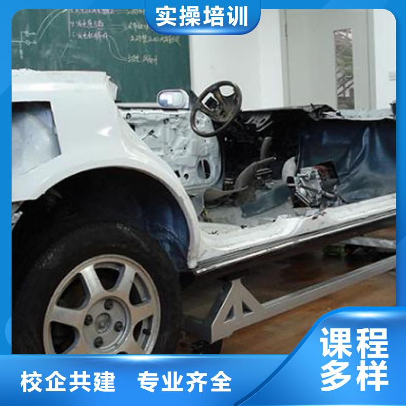 新能源汽车维修培训学校哪家好技能+学历