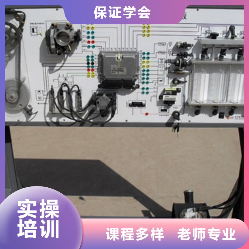 交口汽车维修培训学校速成班指导就业