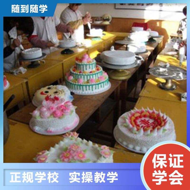 中西糕点计算机专业老师专业就业