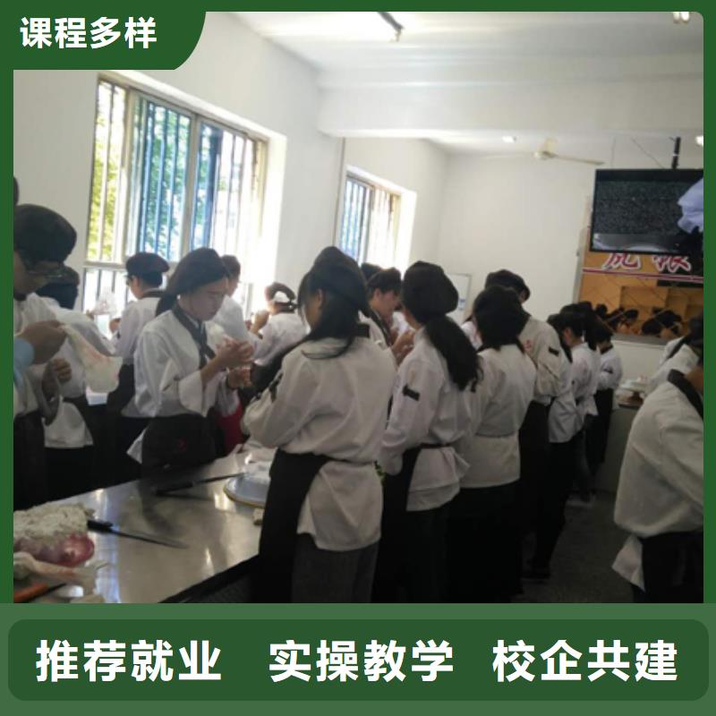 【中西糕点计算机专业保证学会】理论+实操