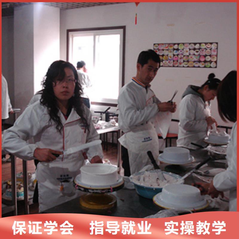 中西糕点西点裱花培训学真本领技能+学历