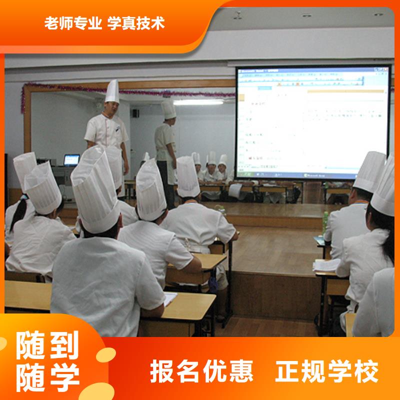 中西糕点虎振挖掘机学校校企共建学真本领