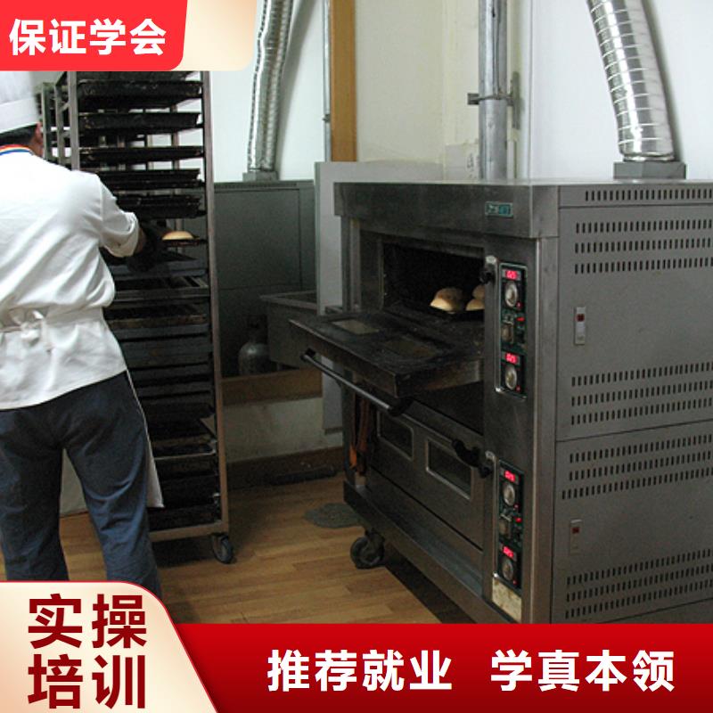 【中西糕点_虎振学校怎么报名免费试学】保证学会