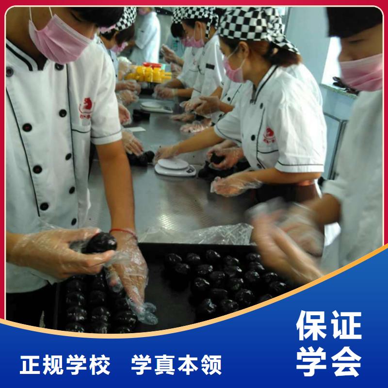 中西糕点新东方厨师烹饪学校招生电话正规培训同城厂家