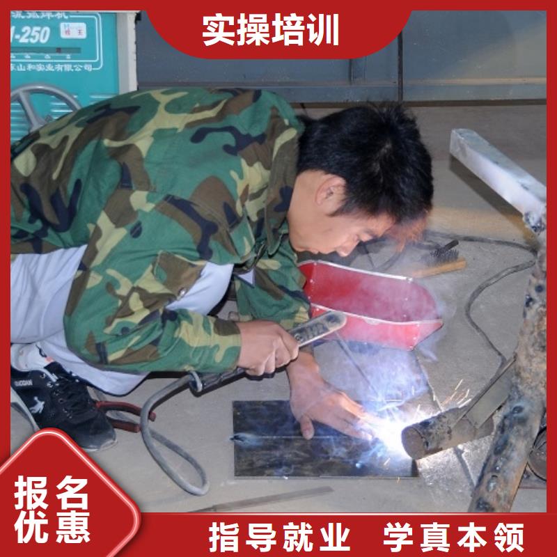 ​电气焊培训学校,氩弧焊培训手把手教学本地生产厂家
