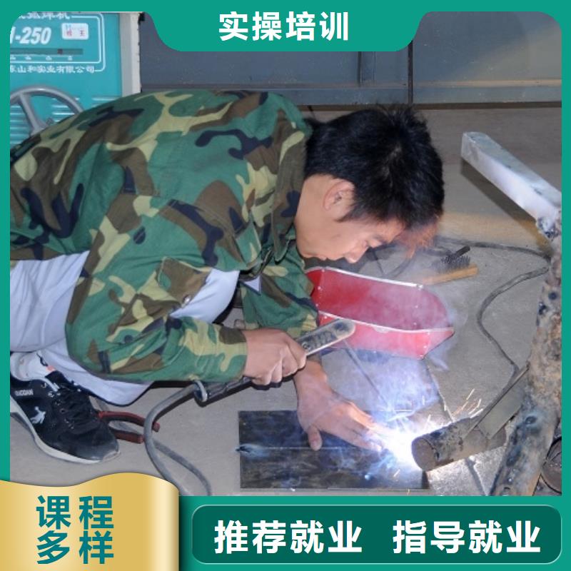 电气焊培训学校虎振技校实操教学正规培训