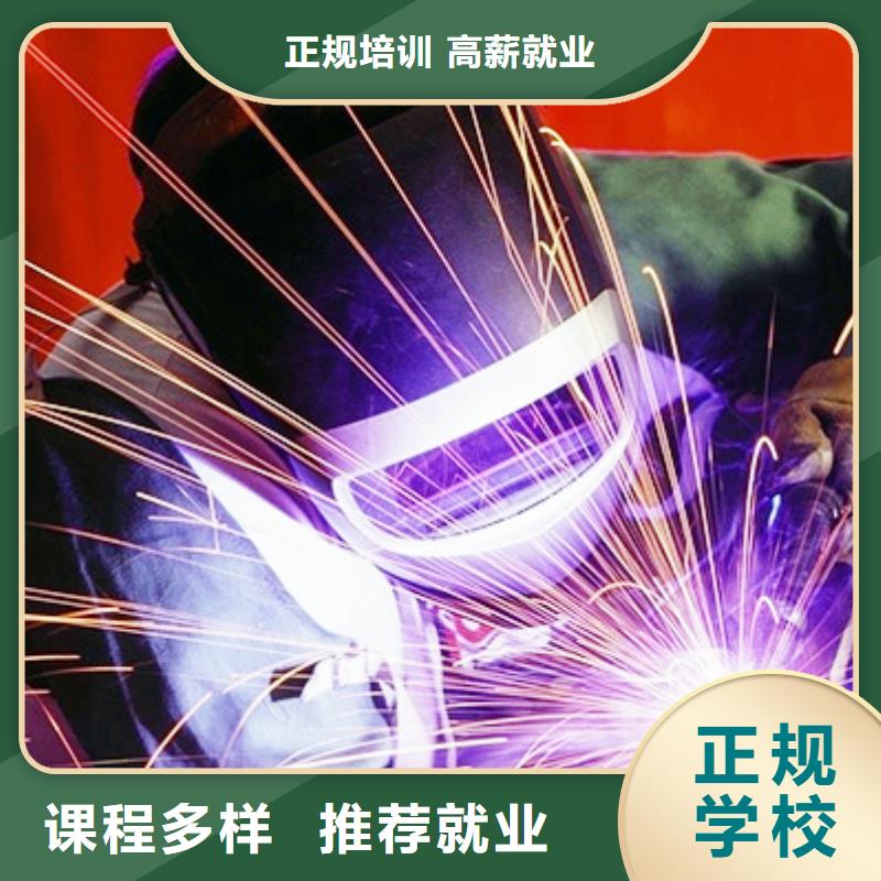 电气焊培训学校_装载机操作报名优惠手把手教学
