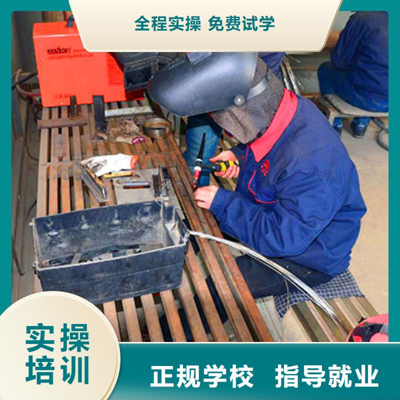 电气焊培训学校,中式烹调培训理论+实操当地货源