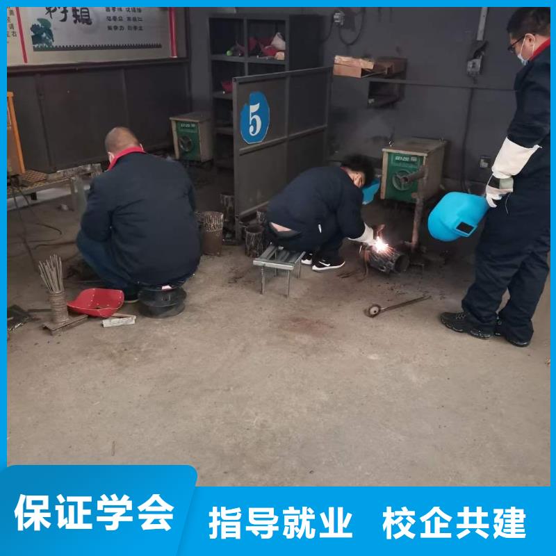 电气焊培训学校中式面点培训学校就业同城服务商