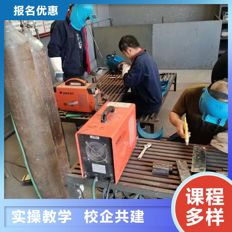 电气焊培训学校虎振技校理论+实操本地服务商
