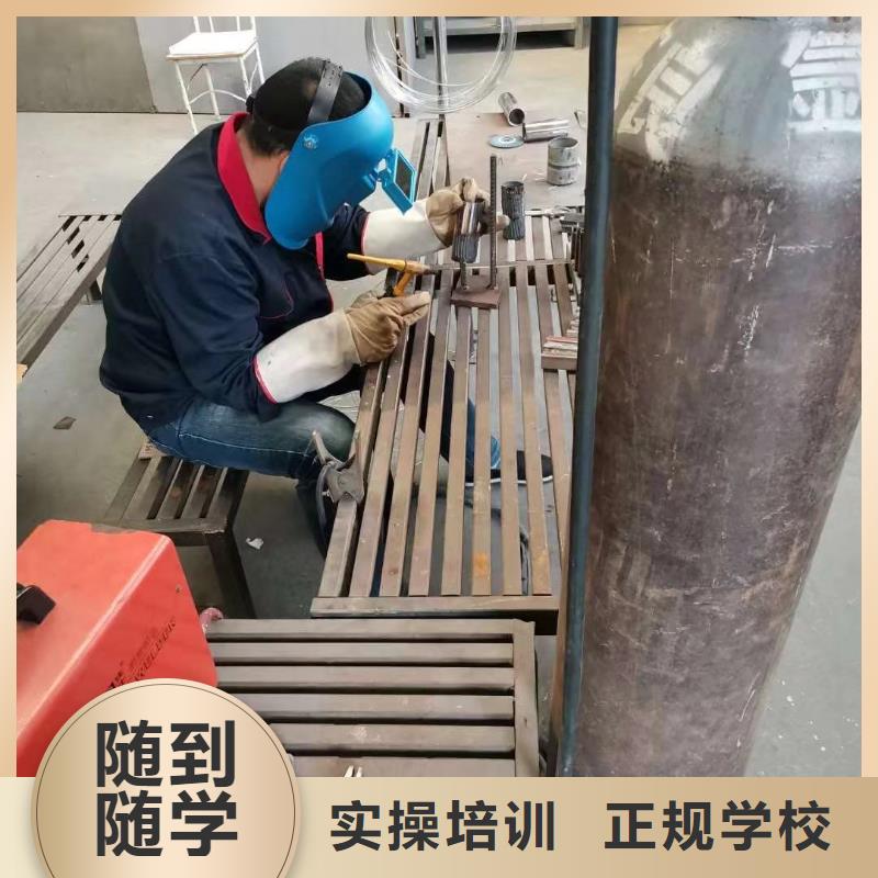 电气焊培训学校保定虎振招生电话师资力量强免费试学