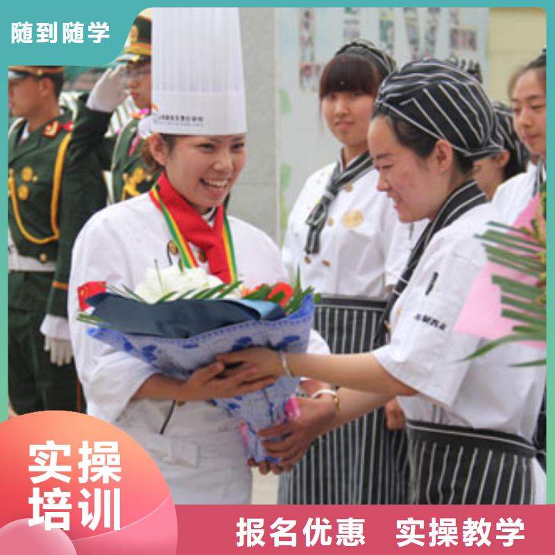 虎振烹饪保定虎振技工学校随到随学本地品牌