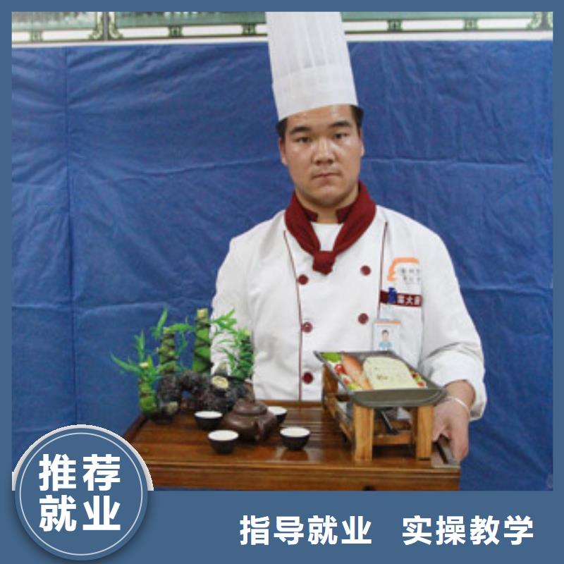 虎振烹饪美容教学实操教学全程实操