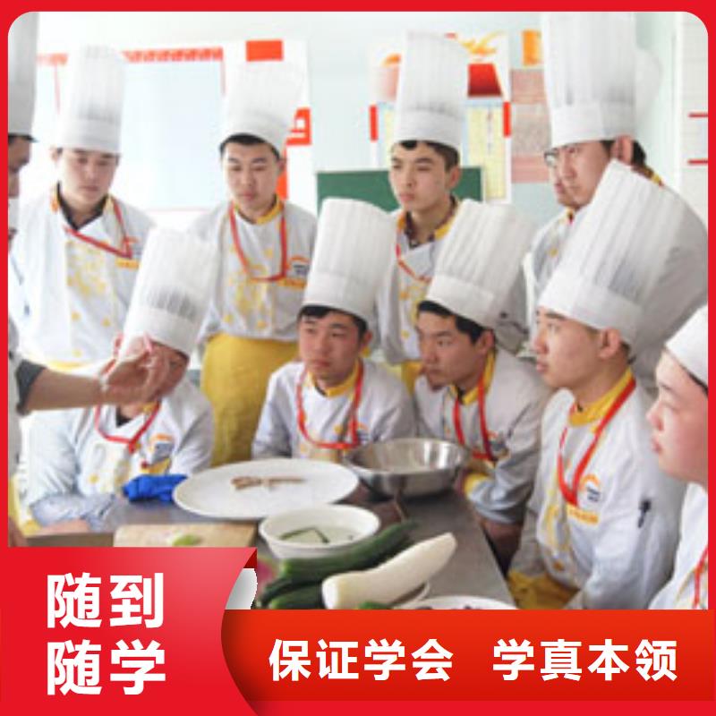虎振烹饪保定虎振技工学校学真本领同城供应商