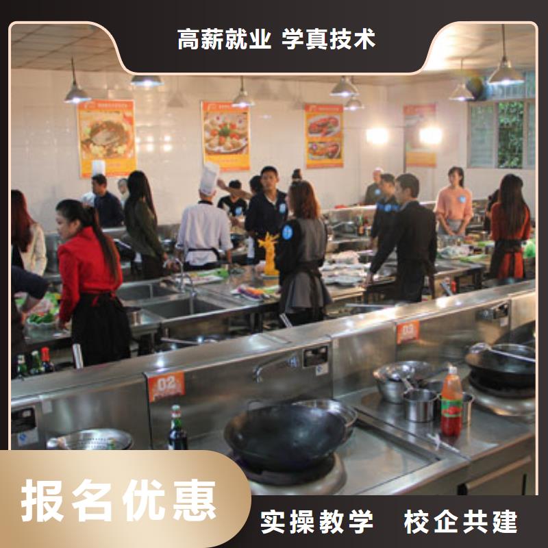 虎振烹饪-虎振烹饪学校招生电话就业前景好师资力量强