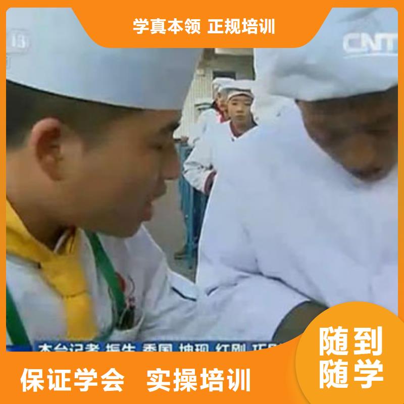 虎振烹饪_中式烹调培训正规学校本地供应商