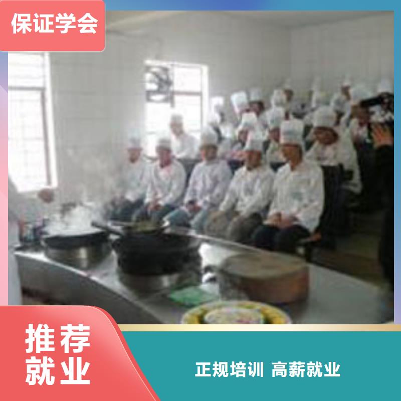 虎振烹饪中式烹调培训老师专业当地供应商