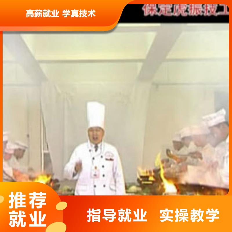 虎振烹饪虎振报名电话随到随学当地服务商