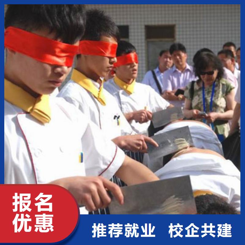 【虎振烹饪】保定虎振技工学校免费试学理论+实操