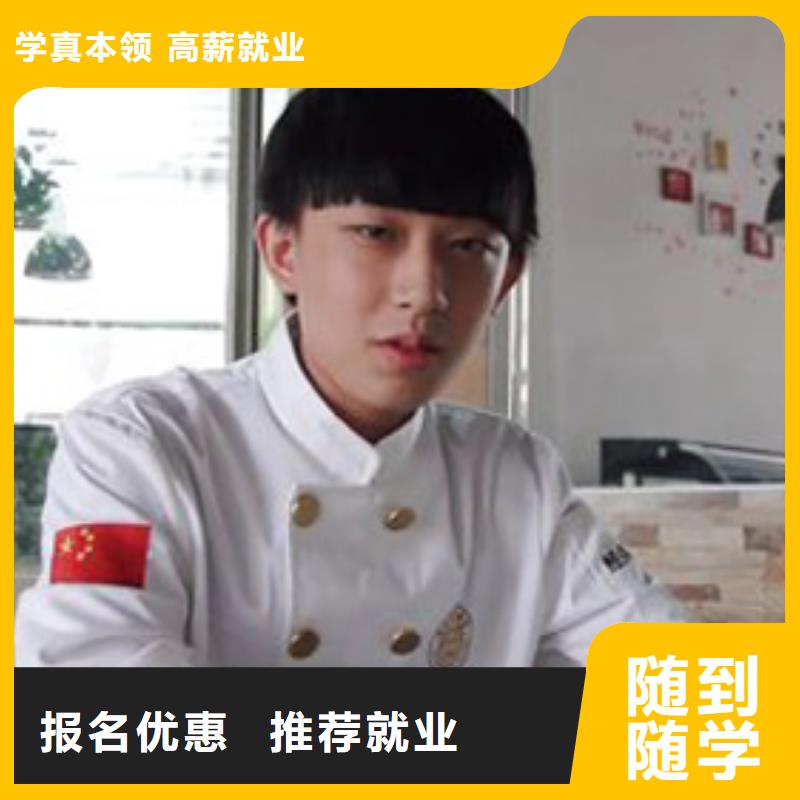 【虎振烹饪】-虎振汽修学校全程实操理论+实操