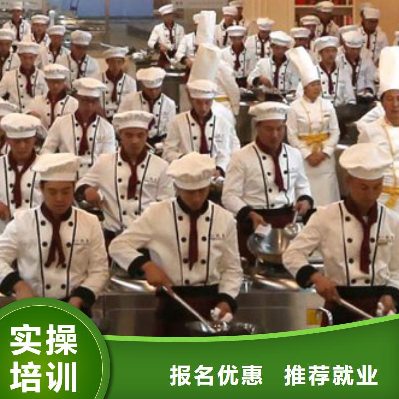 虎振烹饪虎振烹饪学校招生电话就业快当地公司