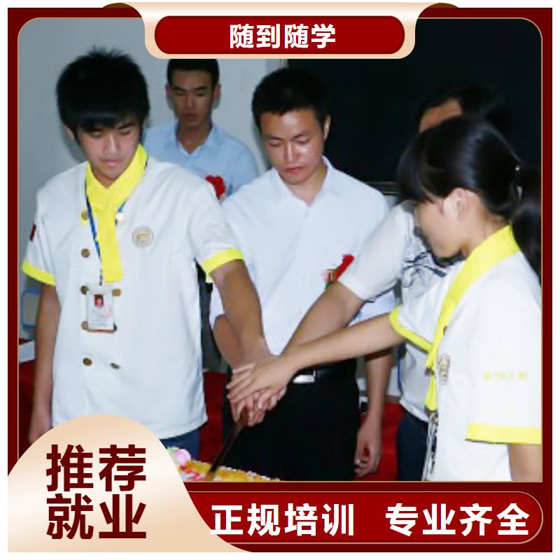 【虎振烹饪】虎振报名电话老师专业专业齐全