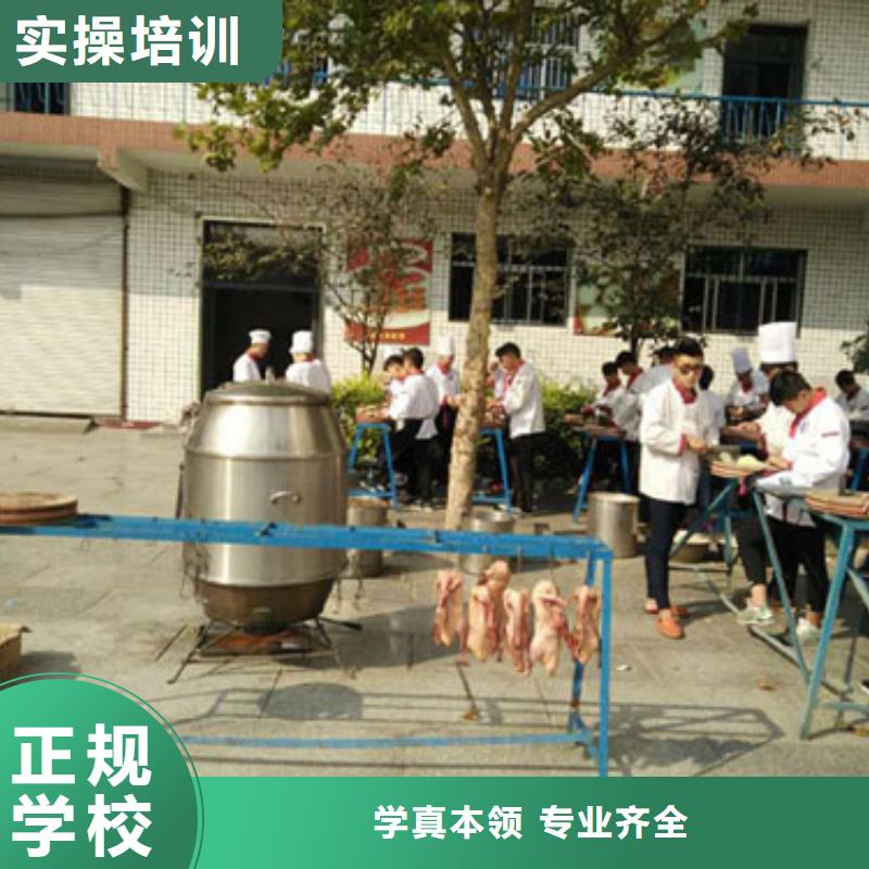 【虎振烹饪】_虎振汽修学校就业老师专业