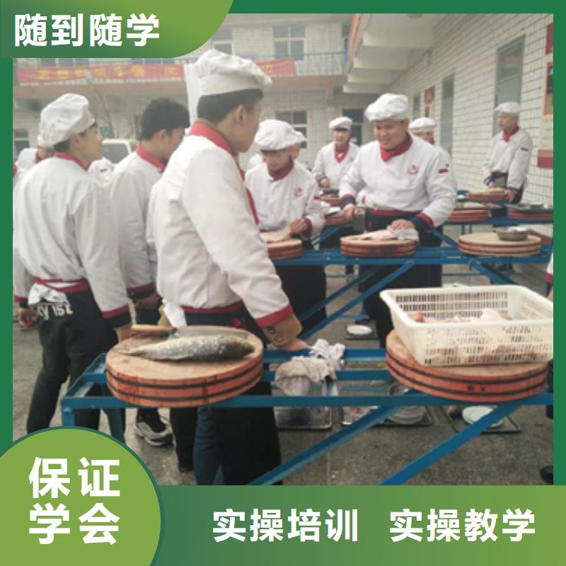 【虎振烹饪厨师培训课程多样】保证学会