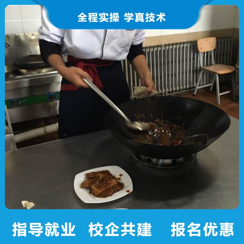 虎振烹饪汽车装具学校学真本领理论+实操