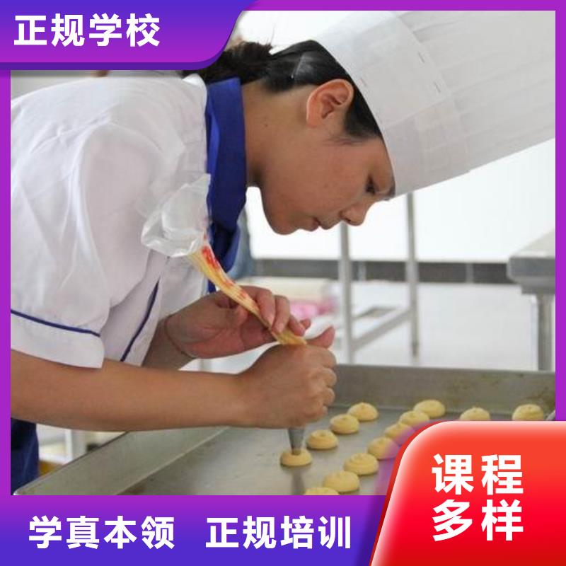 【虎振烹饪】虎振招生电话就业正规学校