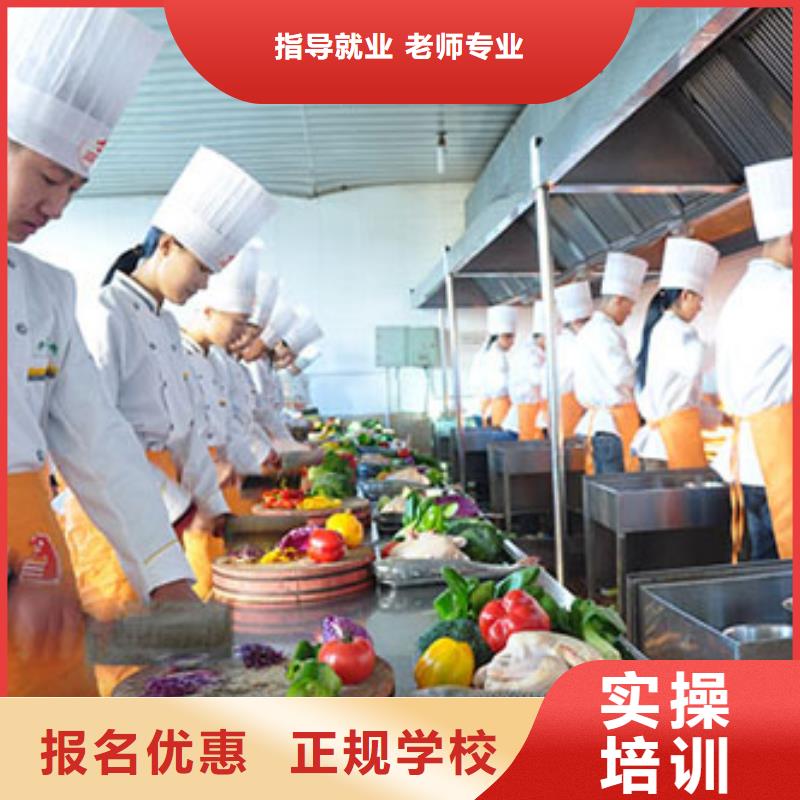 虎振烹饪中式烹调培训学校实操培训实操培训