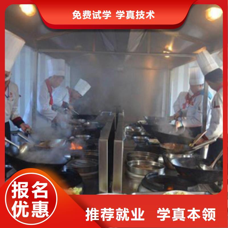 【虎振烹饪虎振汽修学校招生电话校企共建】本地服务商