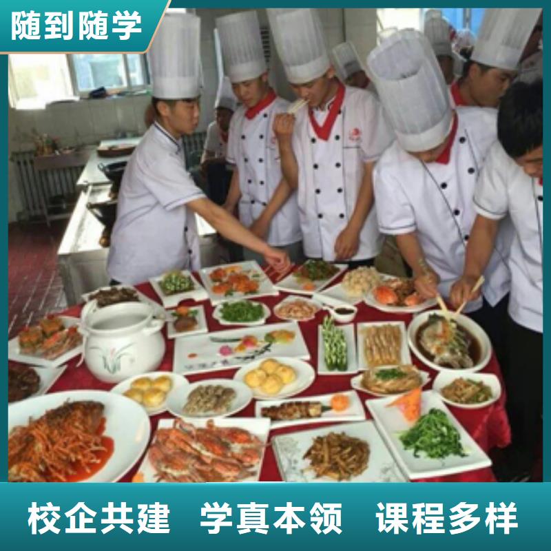 虎振烹饪保定虎振学校课程多样学真本领