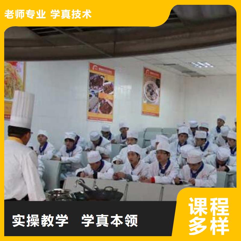 虎振烹饪,保定虎振招生电话保证学会课程多样