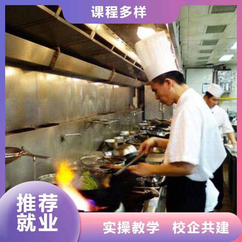 虎振烹饪-虎振学校招生电话高薪就业正规学校