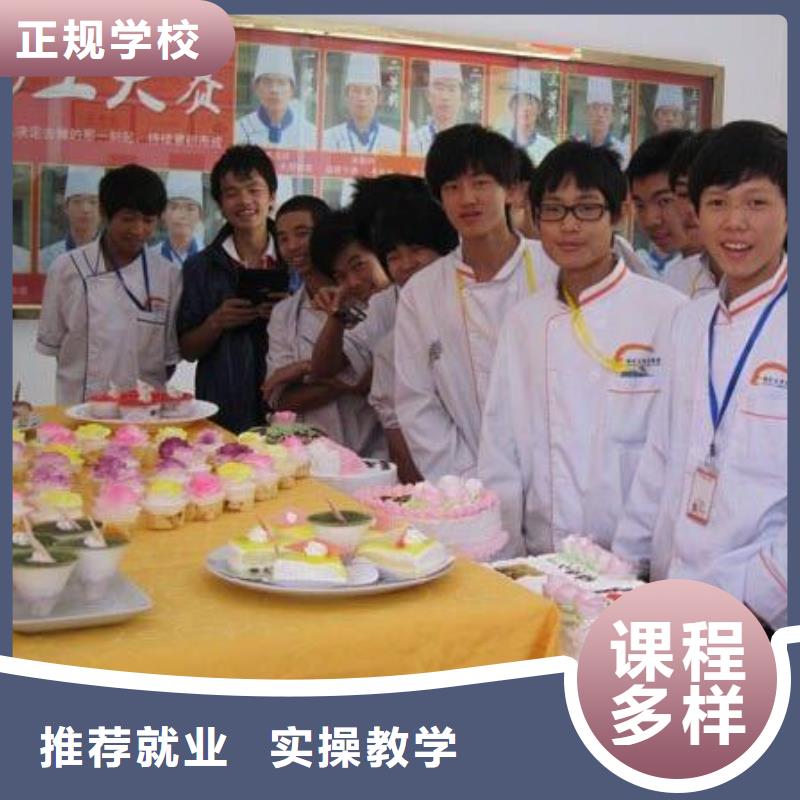 虎振烹饪虎振汽修学校招生电话报名优惠实操教学