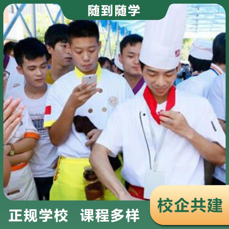 【虎振烹饪】虎振技校实操培训实操培训