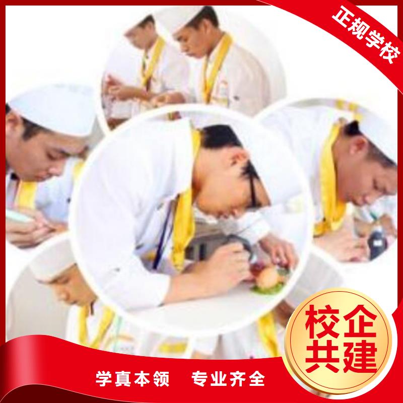 【虎振烹饪】-美容美发学校指导就业当地制造商