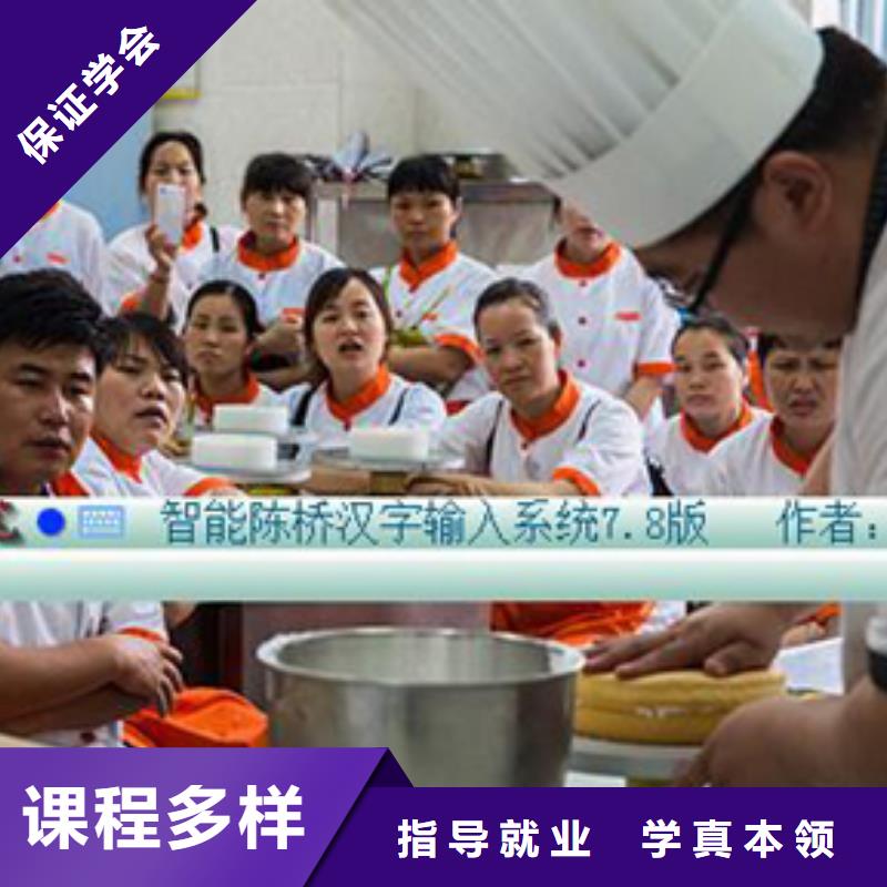 【虎振烹饪-保定虎振技校师资力量强】免费试学