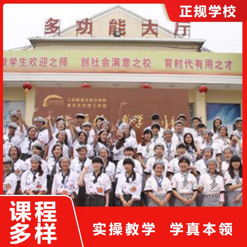 【虎振烹饪】中式面点高薪就业同城厂家