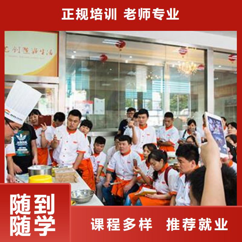 虎振烹饪汽修学校正规学校本地服务商