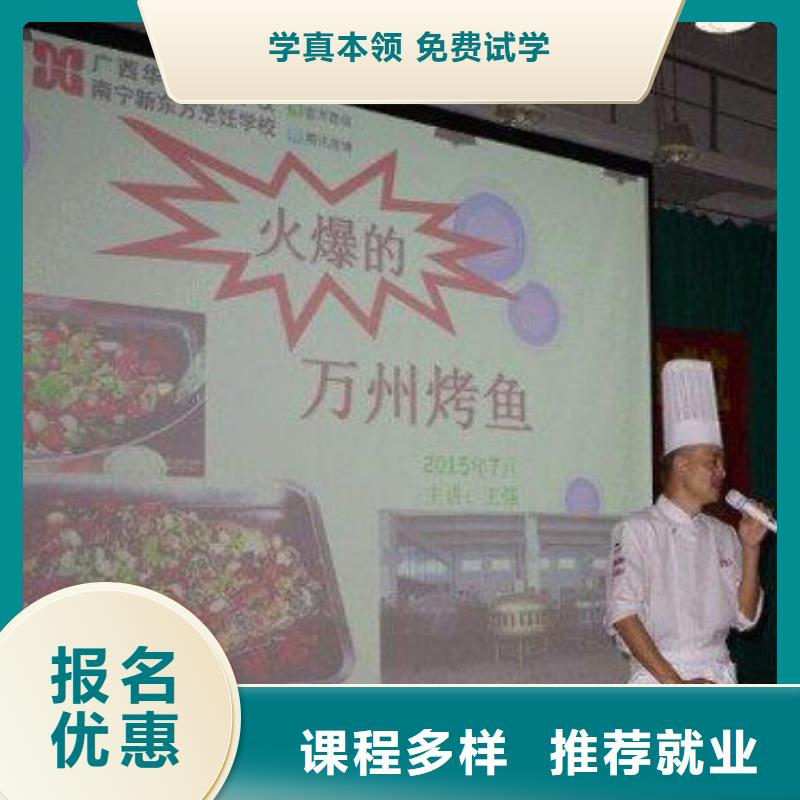 虎振烹饪电脑培训实操培训理论+实操
