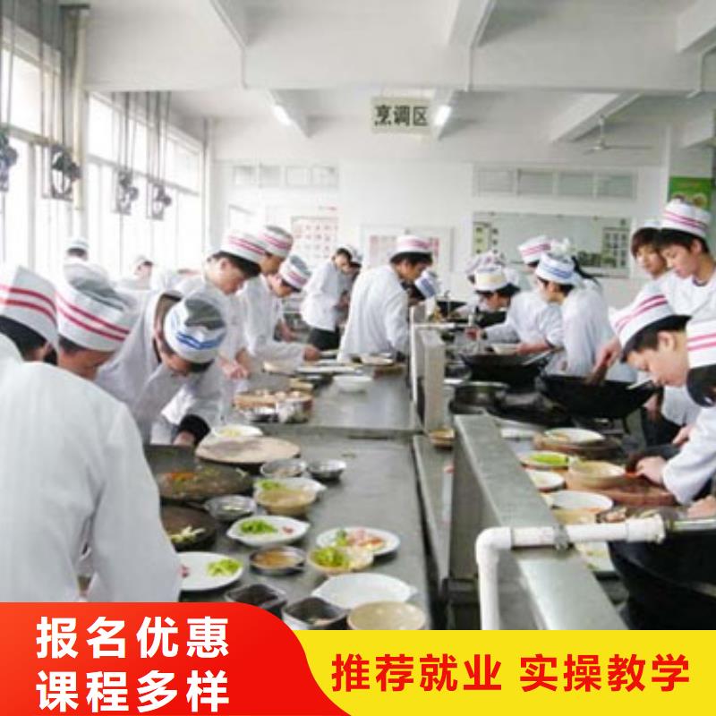 虎振烹饪保定虎振技工学校师资力量强专业齐全