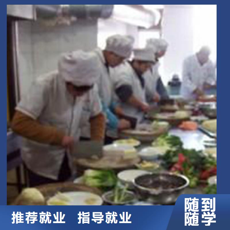 虎振烹饪厨师培训实操教学就业