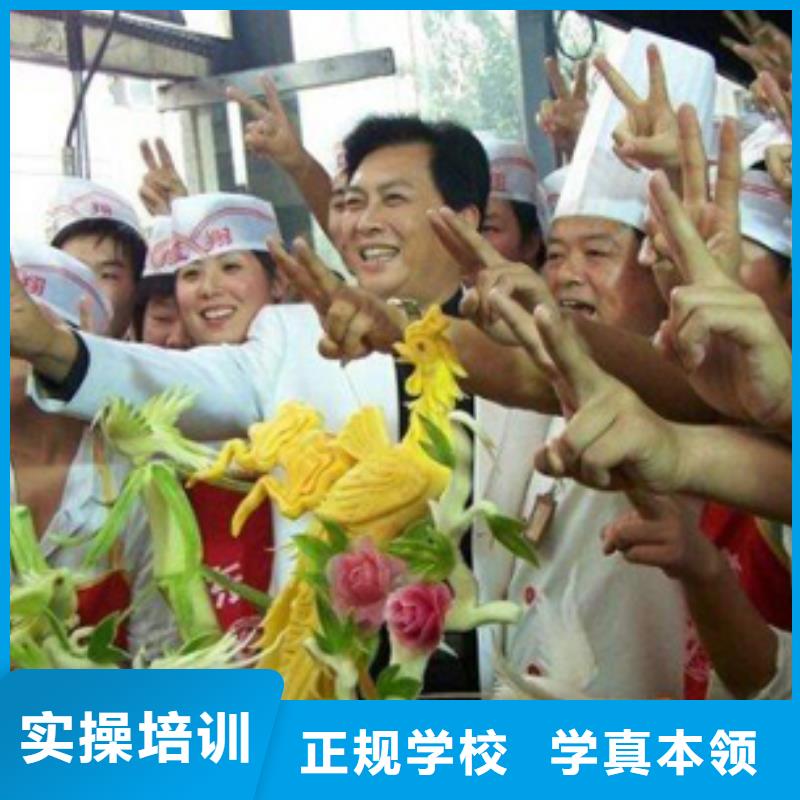 虎振烹饪,西点培训技能+学历随到随学