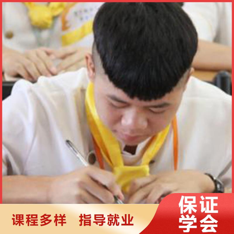 【虎振烹饪美容美发学校理论+实操】实操培训