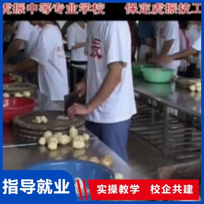 虎振烹饪【汽车驾驶】就业本地生产商